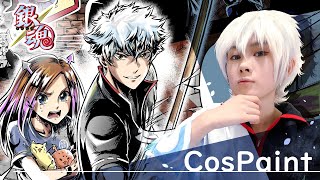 Cospaint銀魂 -坂田銀時 X Wacom Cintiq Pro 24