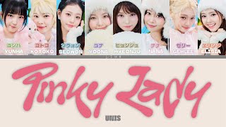 Pinky Lady - UNIS　[カナルビ/和訳/パート分け]