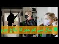 Child Marriage Ordinance 2026 Punjab/Amendment Chiled Marriage Aardinans 2026 Punjab