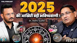 2025 Ki Aakhri Badi Bhavishyavani Astrology Predictions Public Interest Podcast