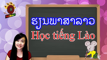 Học tiếng Lào #1 | cách chào hỏi trong tiếng Lào ( ສະບາຍດີ )