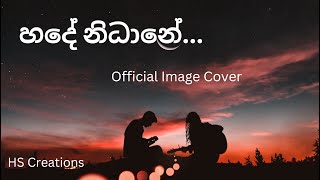 Hade nidane(හදේ නිදානේ) Thanura Madugeeth / Official Image Cover Vedio/ Selena Nuwan Teledrama Song