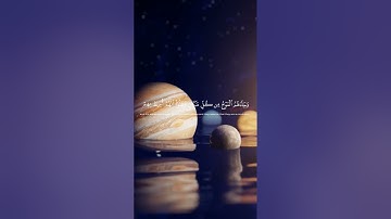 اللهم صلي وسلم وبارك على سيدنا محمد 🤎 #القرآن_الكريم #quran #راحة_نفسية #تلاوة_خاشعة #قرآن