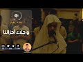 دعاء الوتر مكرر ساعة كاملة عبدالرحمن مسعد 
