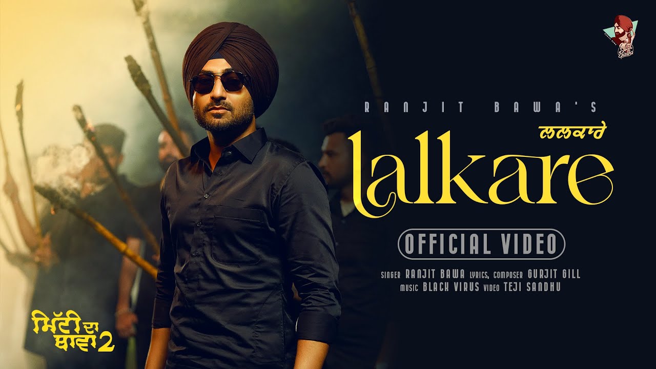 LALKARE