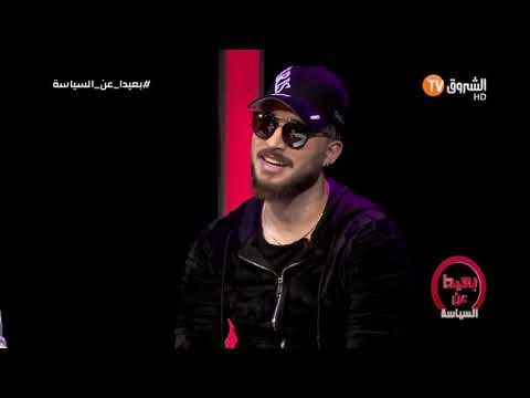 شاهد عدد مثير من برنامج بعيدا عن السياسة مع فيصل المينيون وتصريحاته الجريئة