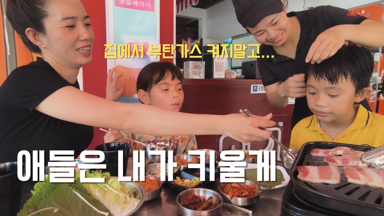 급성 응급실입원으로 직원 아이들은 제가 돌보기로 했습니다.