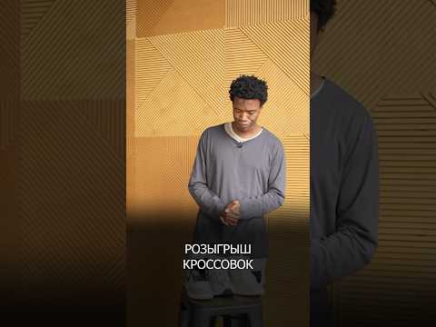 Розыгрыш трех пар от WAYOFF🔥Условия в закрепленном комментарии👇🏻(P.S. по тех. причинам перезалив)