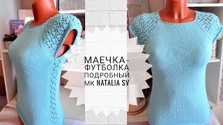 Маечка   футболка 'Гармония'с ажурными рукавами. Подробный мастеркласс #вязание #knitting #crochet