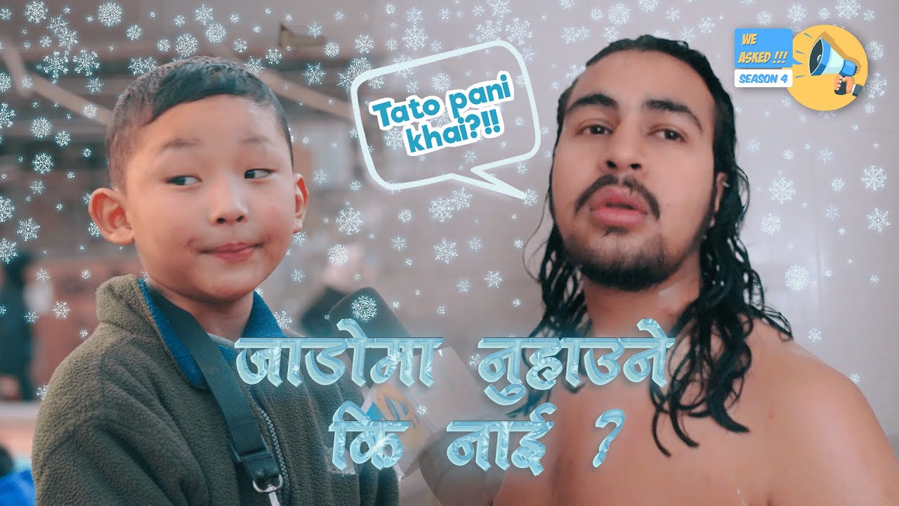 | Jado ma nuhaunu hunxa? | We Asked | S4E10 |