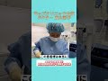 緊急事態！痩せすぎで脂肪豊胸の脂肪が足りない！