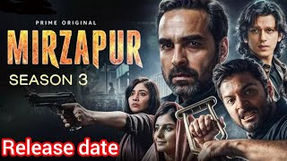 मिर्जापुर सीजन 3 रिलीज डेट // mirzapur season 3 release date #trendingvideo #bollywood #shorts