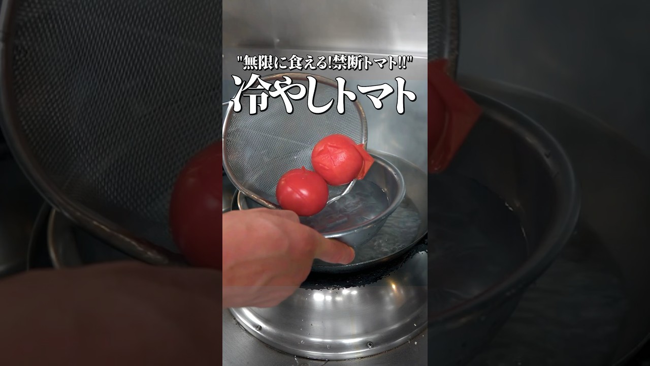 居酒屋の冷やしトマトってぼったくりだよな...