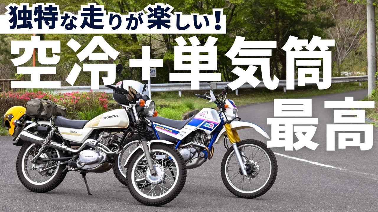 ヤフオクにて売れましたHONDA シルクロード　実働　レストアベース Classic Motorcycle Restoration] A 40-year-old non-running