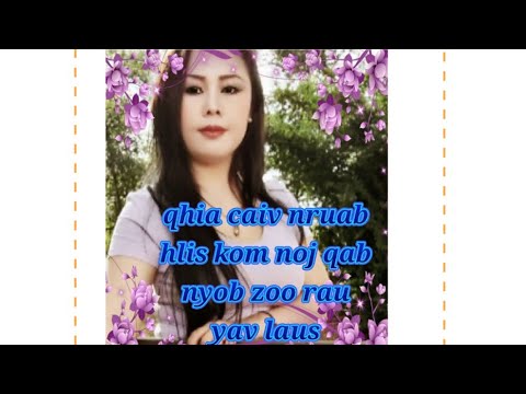 Video: Puas quiches noj qab nyob zoo rau koj?