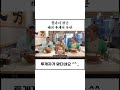 미공개 트와이스 사나와 아직도 원만한 합의가 안된 강남 Shorts
