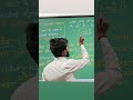 #Education #BBC #gksirji