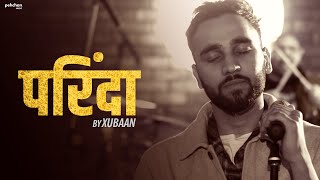 Video-Miniaturansicht von „Parinda - Xubaan | Vivek Singh | Sharad | Jugal | Shantanu | Piyush | Latest Hindi Song 2021“