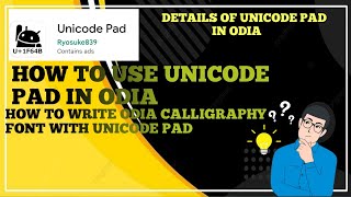 How To Use Unicode Pad In Odia How To Write Odia Unicode Font With Unicode Pad Criist Fun Tech