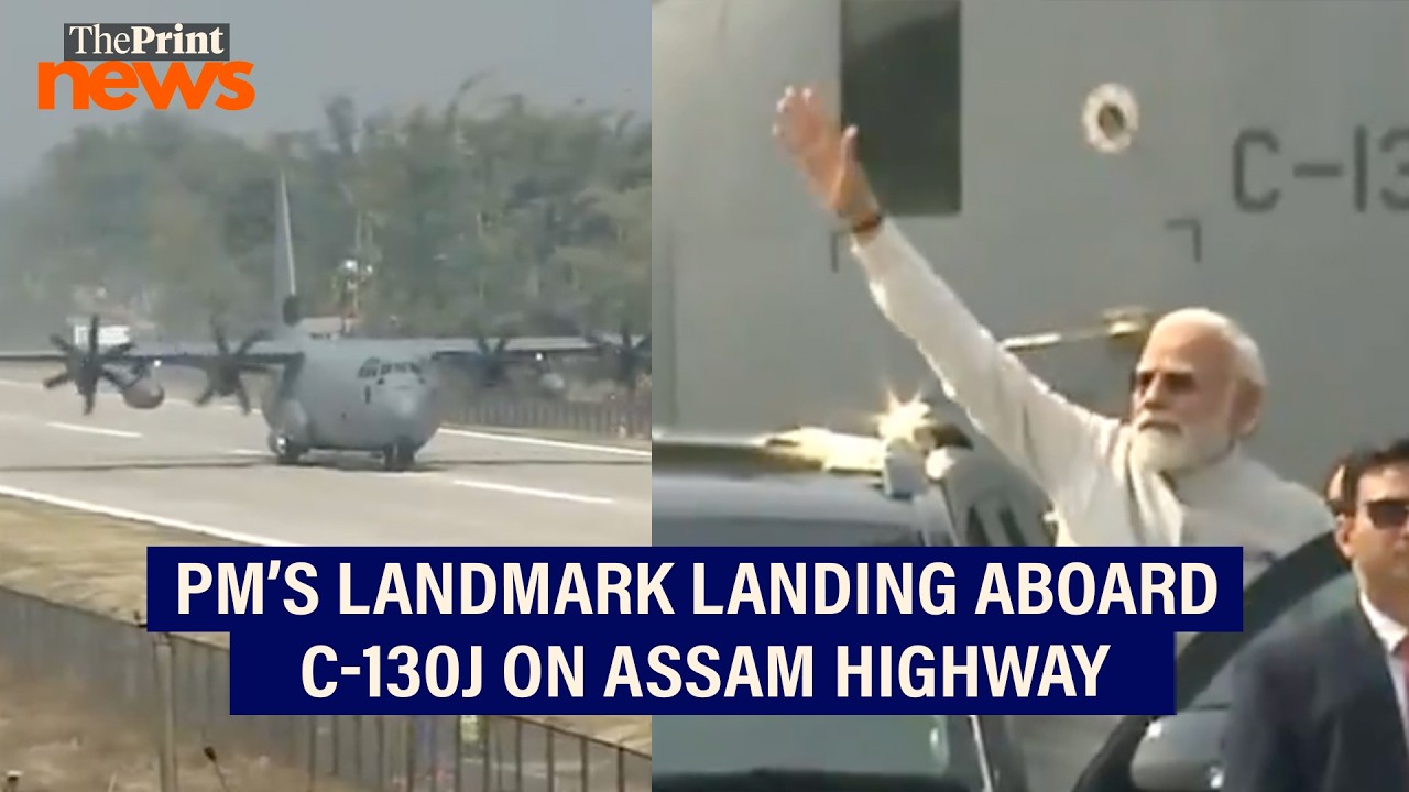 PM Modi makes landmark landing aboard C-130J aircraft on Assam highway in Dibrugarh