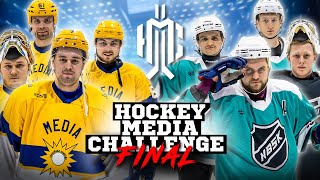 ФИНАЛ! Hockey Media Challenge! ХОРС МЕДИА vs NBSK