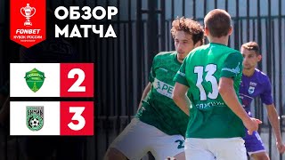 Океан - Динамо Владивосток 0-2 видео