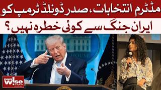 Midterms 2026: Does Iran War Help Or Hurt Trump? | Dawn News