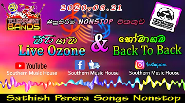 Sathish Perera Songs Nonstop | Meerigama Live Ozone | Sha Fm Sindu Kamare | Tournament Of Bands