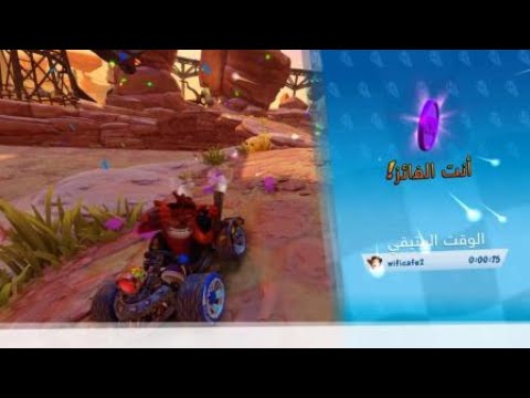 تحدي جمع الكرستال الطريق الصخري