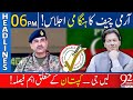 92 News Headlines 6 PM | Imran Khan Future in Politics: Finally Big Decision | 16 November 2023