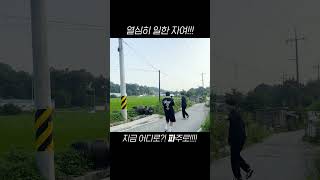 열심히 일한 자여!!! 지금 어디로?! 파-!주로!!! #라포엠 #최성훈 #정민성