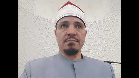 الاذن للقارئ عبد الرحمن ابوالغيط