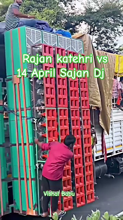 Rajan DJ DJ Sajan DJ 14 April competition Rajan katehri 👑 King VS kasana #dj #like