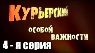 Многосерийный художественный фильм Многосерийный художественный фильм