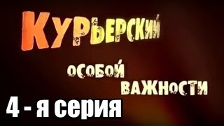 Многосерийный художественный фильм 