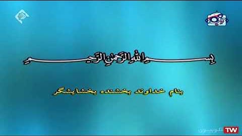 أواخر سورة فاطر ووأول سورة يس - الشيخ إبراهيم عبد الفتاح الشعشاعي