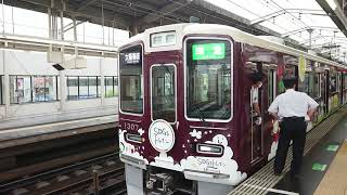 阪急電車 京都線 1300系 1307F 発車 高槻市駅