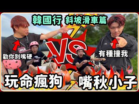 [Ru Ru Ge] challenged a dangerous facility and an accident really happened. What happens to stubb...