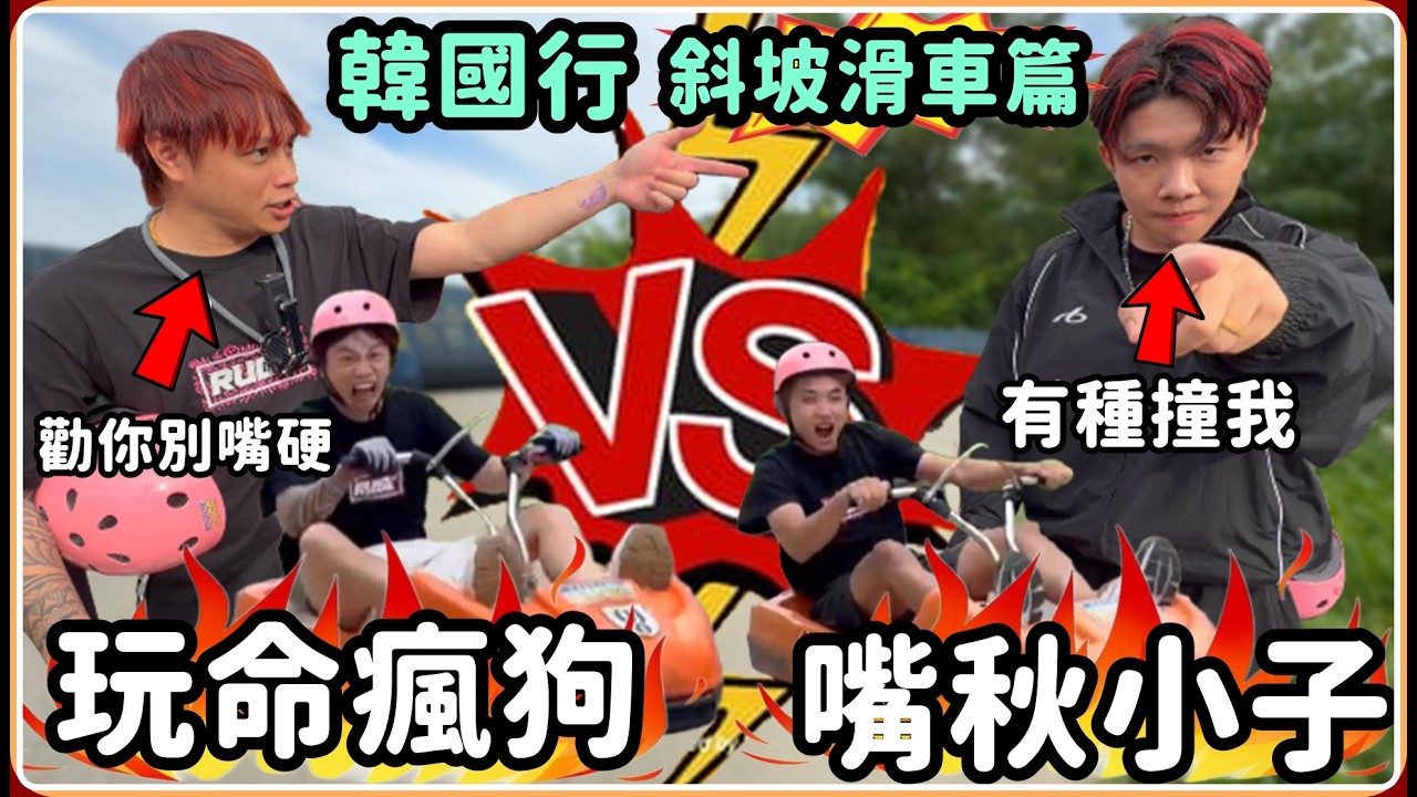 Original Title & Thumbnail