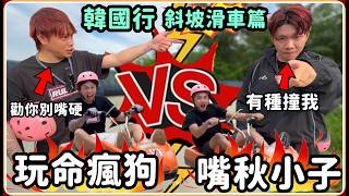 Download lagu [Ru Ru Ge] challenged a dangerous facility and an accident really happened. What happens to stubb...