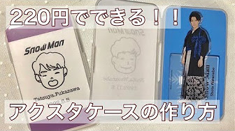 ジャニーズハンドメイド Youtube