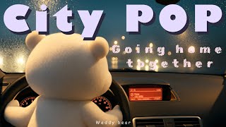 𝐏𝐥𝐚𝐲𝐥𝐢𝐬𝐭 | Let’s Go Home Together🧸 |  Soft City Pop & Rain Sounds💿🌧️ screenshot 2