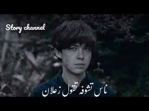 بقالو كام يوم عني بعيد حالات واتس محمد عدويه