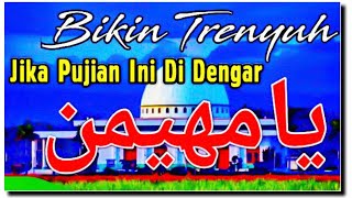 BIKIN TRENYUH...!!! Pujian Sebelum Sholat Ya Muhaiminu Nada Salafudin Benyamin - Sholawat Nada Lama