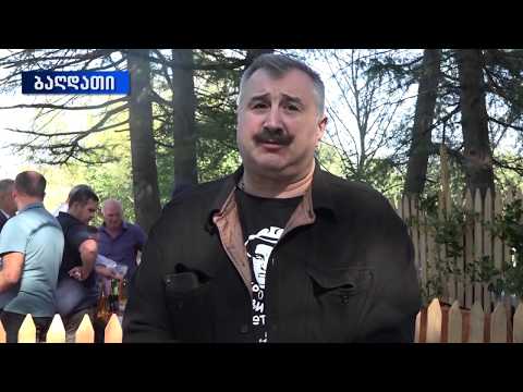 ბაღდათობის  დღესასწაული  და  მაიაკოვსკის  125  წლისთავისადმი  მიძღვნილი  ღონისძიებები