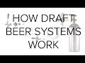 How draft beer systems work