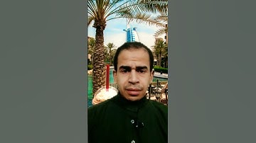 الشيخ أحمد حسين محمد آخر سورة الكهف #المصحف #الرحمن #اكسبلور #duet