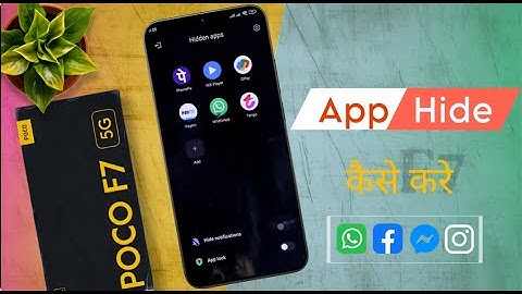 Poco F7 Apps Hide Settings | Poco F7 me App Hide Kaise Kare