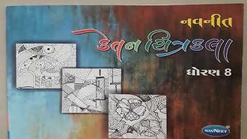 Std:8 Guj med,Sub-Drawing/Rangoli- Bhatchitra,pages-22,23