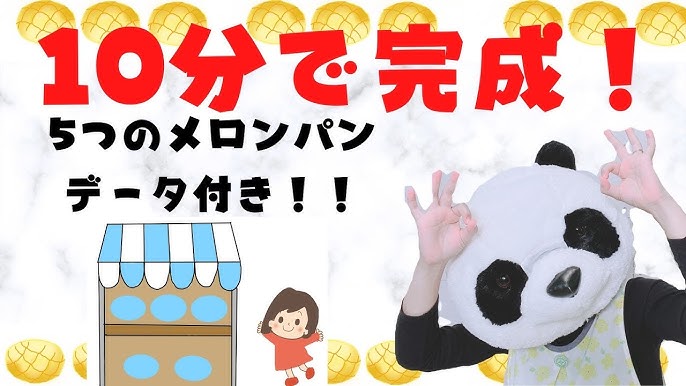 スケッチブックシアター 5つのメロンパン簡単手軽データ保育士 Youtube
